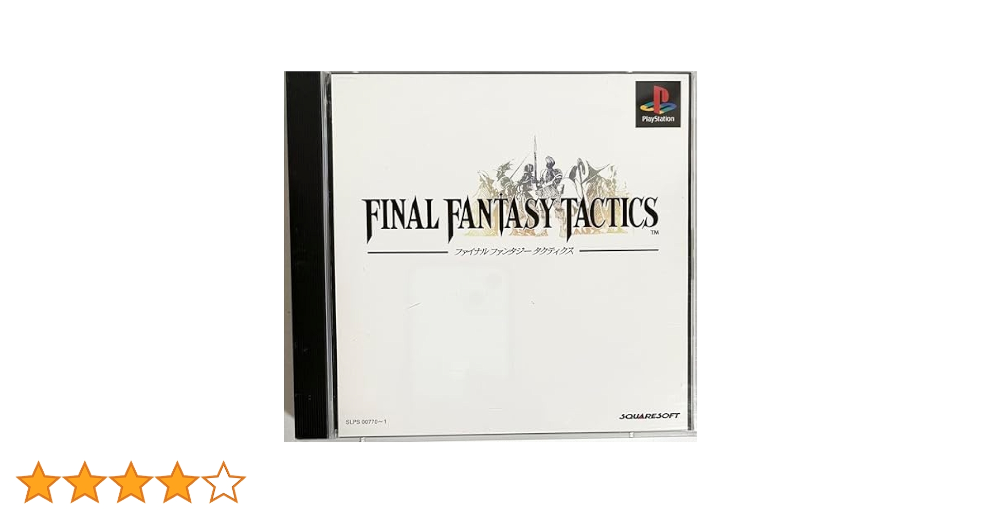 ◆新品未開封◆ ファイナルファンタジー　タクティクス　プレイステーション Amazon | ファイナルファンタジー タクティクス PS one Books